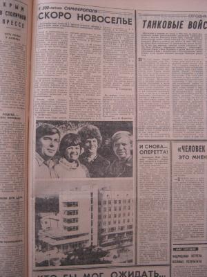 Прикрепленное изображение: IMG_3286.JPG